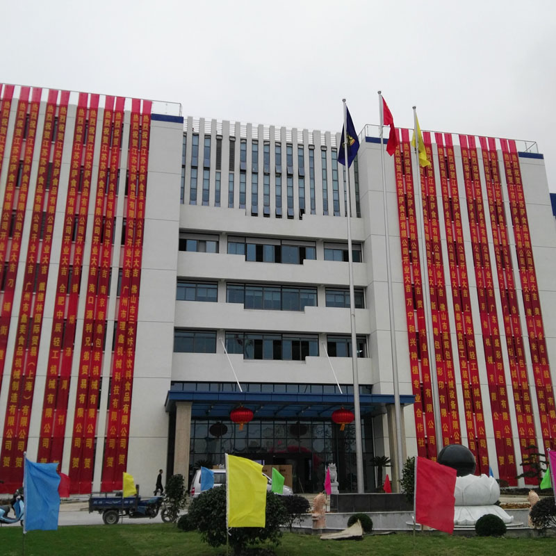 蘇薩特種兵-椰子汁生產(chǎn)線