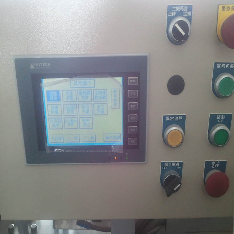 喜多多-花生牛奶八寶粥生產(chǎn)線